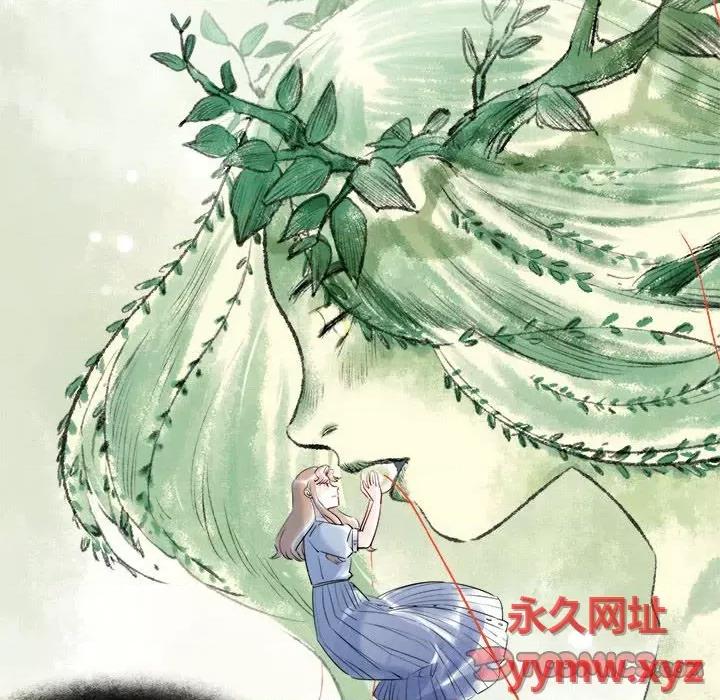 最美好的她 最美好的她-第 37 话 第26页