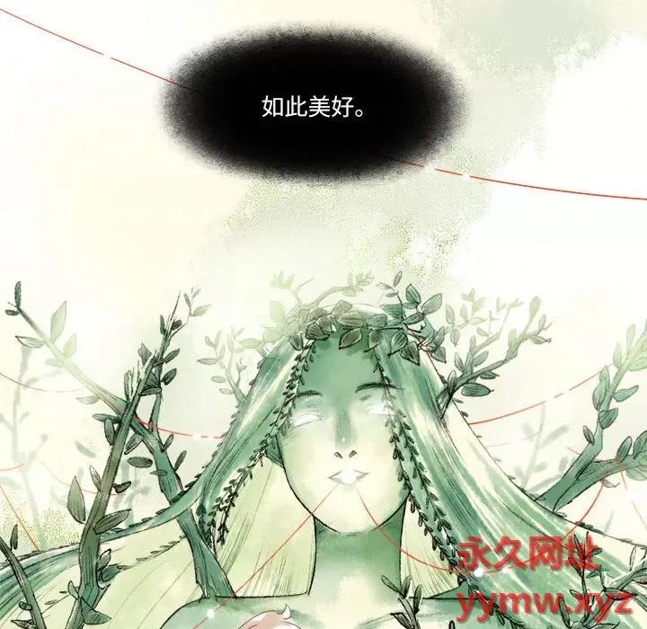 最美好的她 最美好的她-第 37 话 第33页