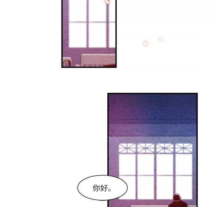 最美好的她 最美好的她-第 37 话 第59页