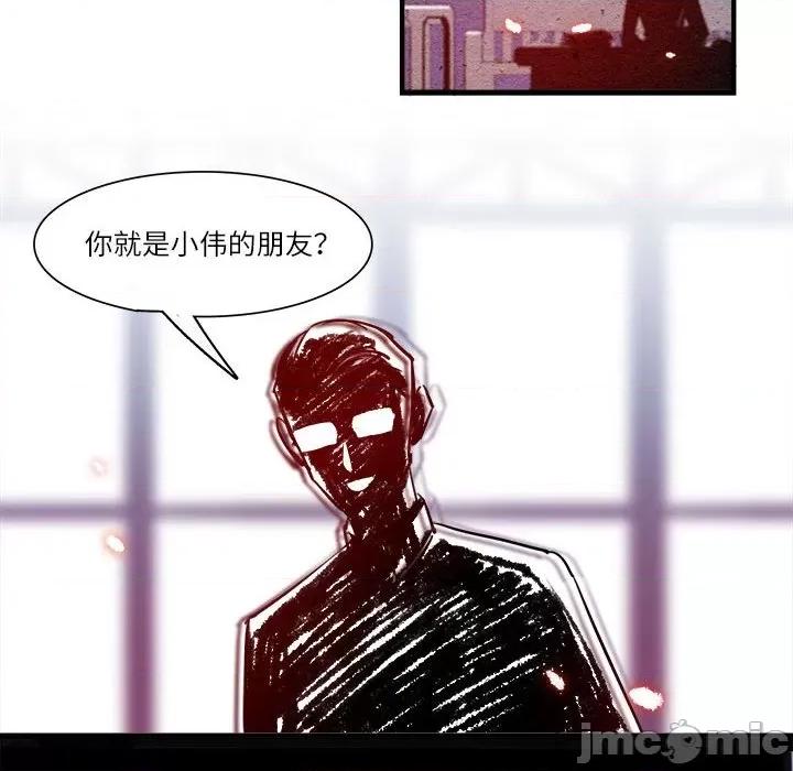 最美好的她 最美好的她-第 37 话 第60页