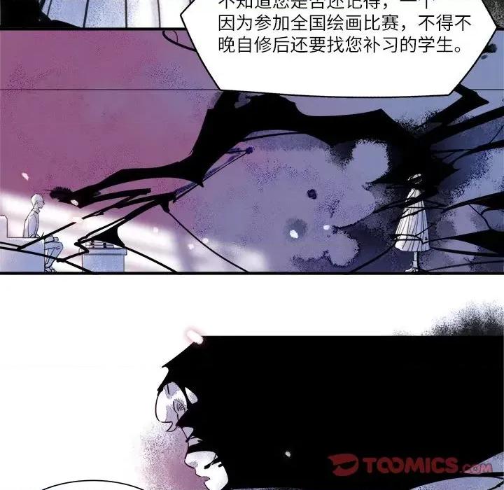 最美好的她 最美好的她-第 37 话 第62页