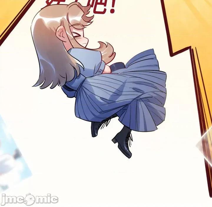 最美好的她 最美好的她-第 38 话 第35页