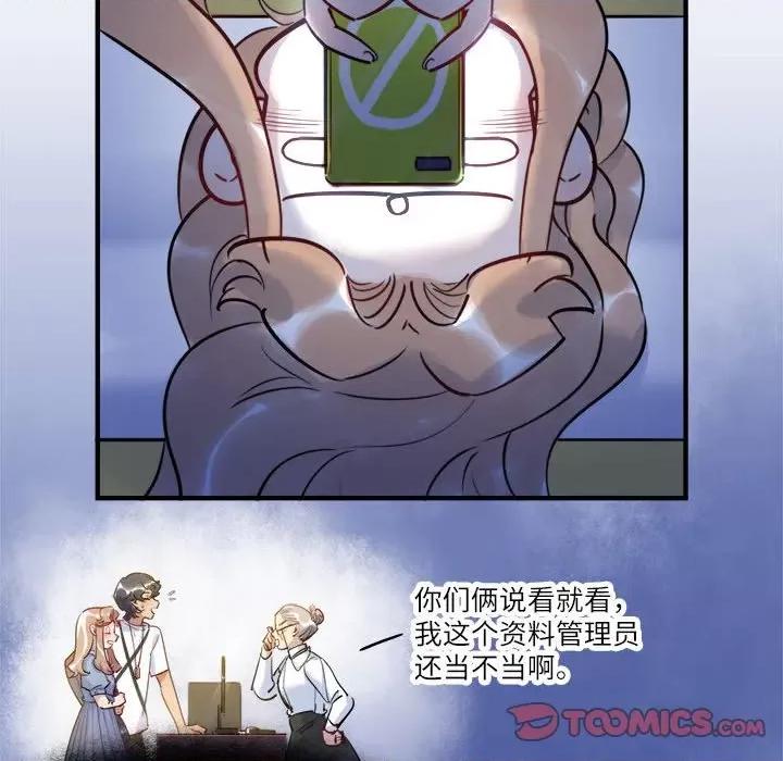 最美好的她 最美好的她-第 38 话 第54页