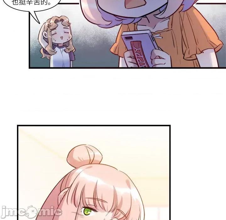 最美好的她 最美好的她-第 39 话 第55页