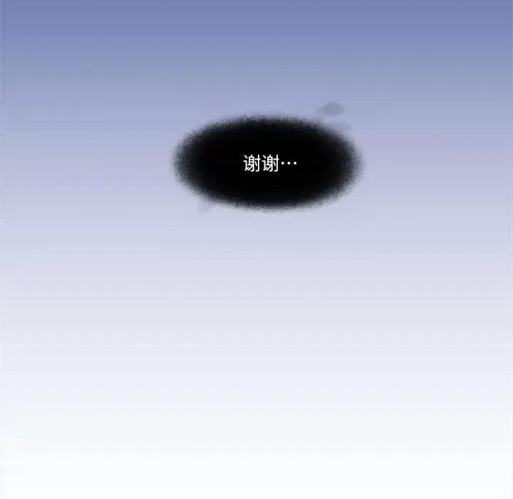 最美好的她 最美好的她-第 40 话 第59页