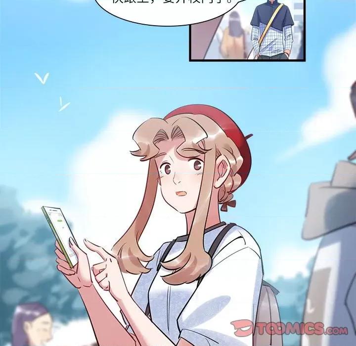 最美好的她 最美好的她-第 40 话 第78页