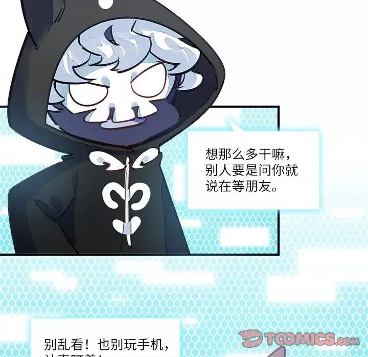 最美好的她 最美好的她-第 41 话 第22页