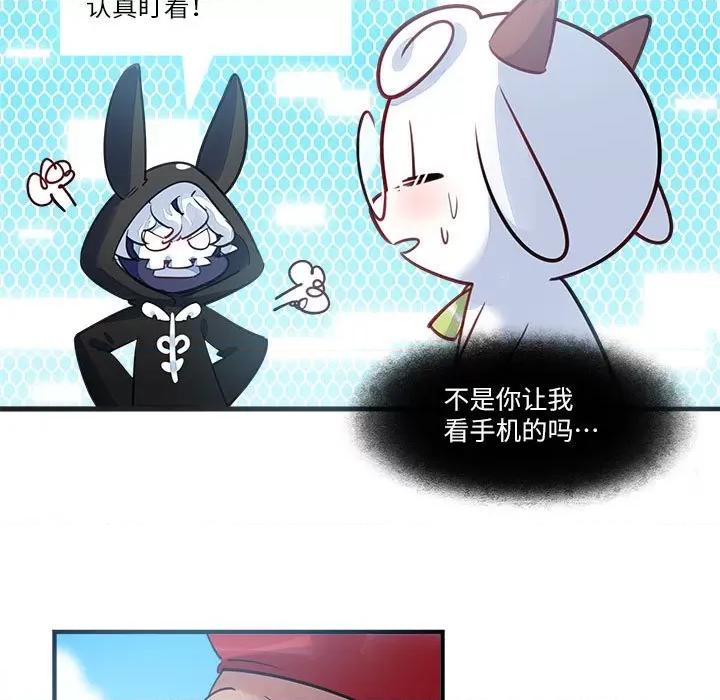最美好的她 最美好的她-第 41 话 第23页