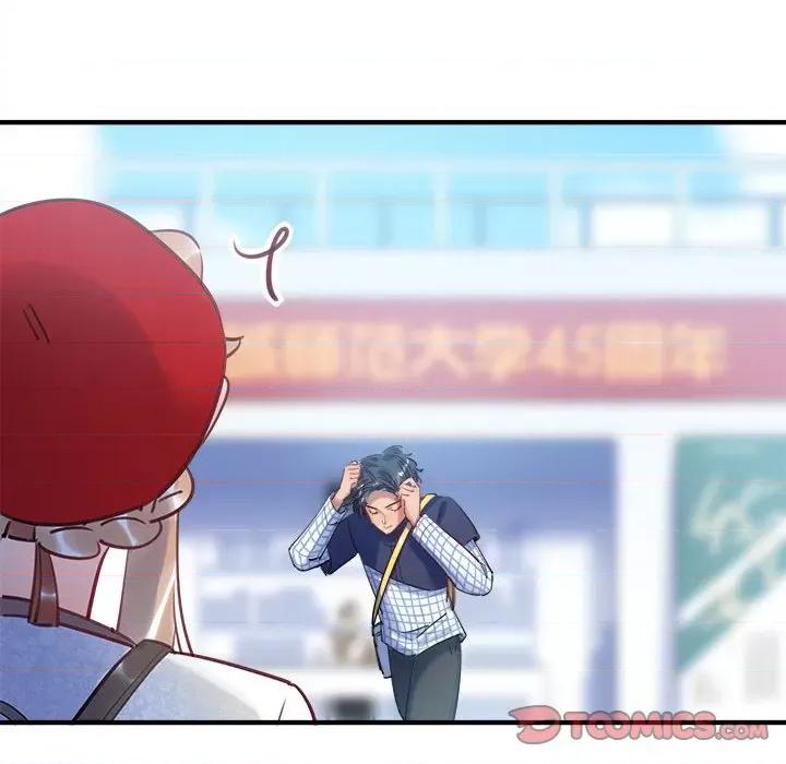 最美好的她 最美好的她-第 41 话 第58页
