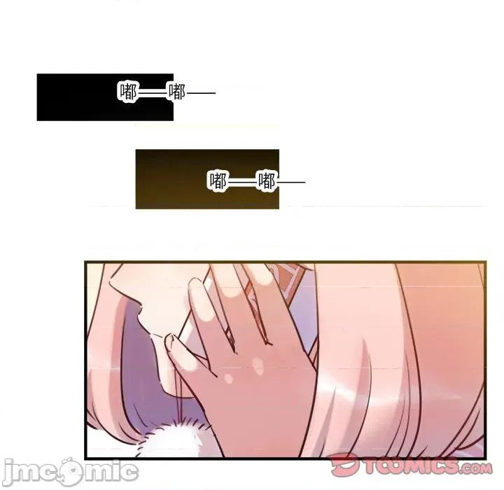 最美好的她 最美好的她-第 41 话 第70页