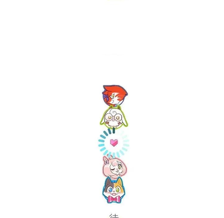 最美好的她 最美好的她-第 41 话 第79页