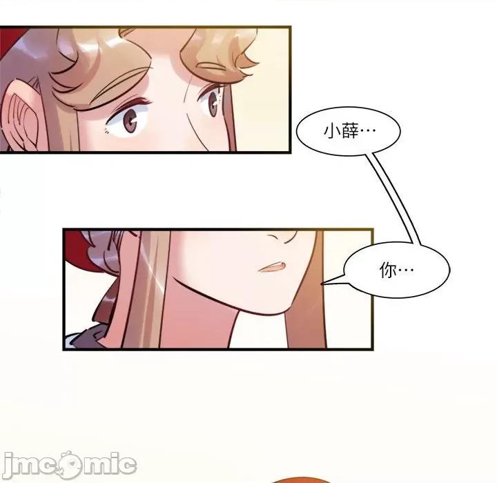 最美好的她 最美好的她_第42话 第37页