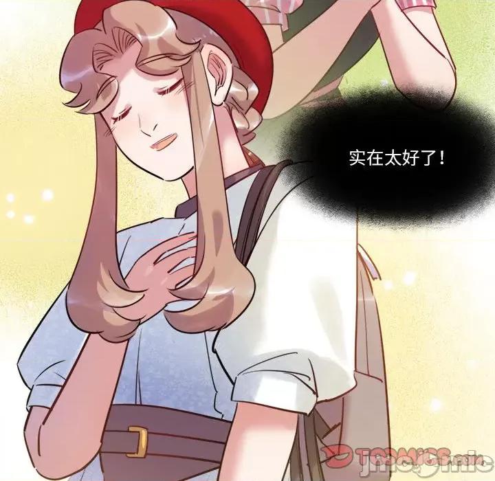 最美好的她 最美好的她_第42话 第72页