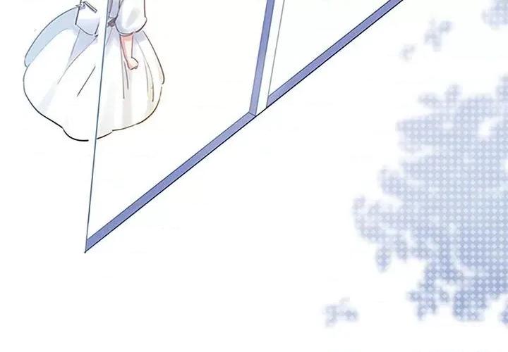 最美好的她 最美好的她第 43 话 第4页