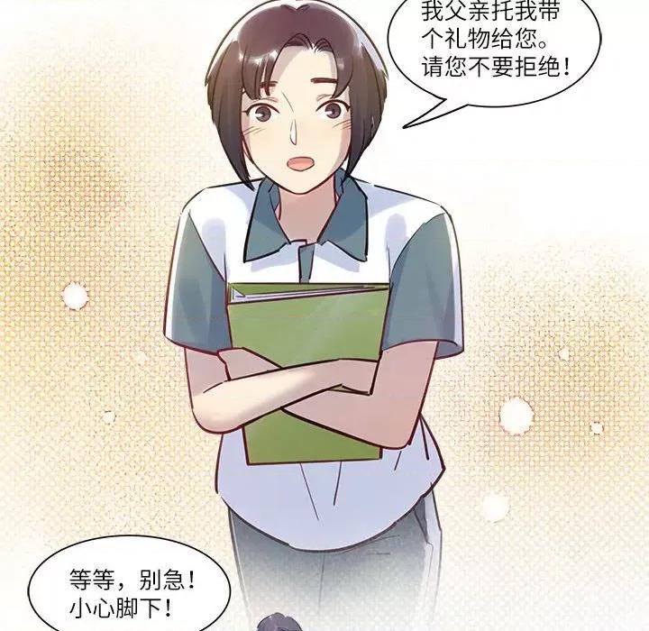 最美好的她 最美好的她第 43 话 第52页