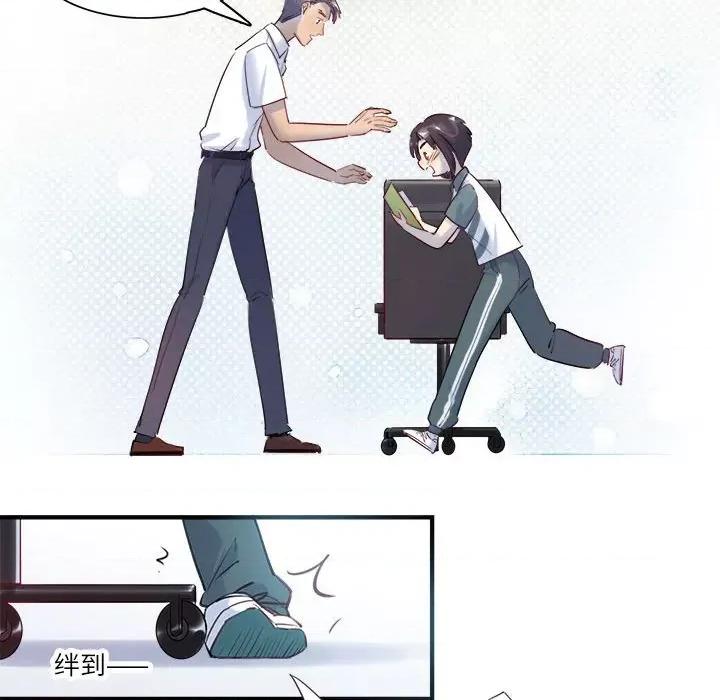 最美好的她 最美好的她第 43 话 第53页
