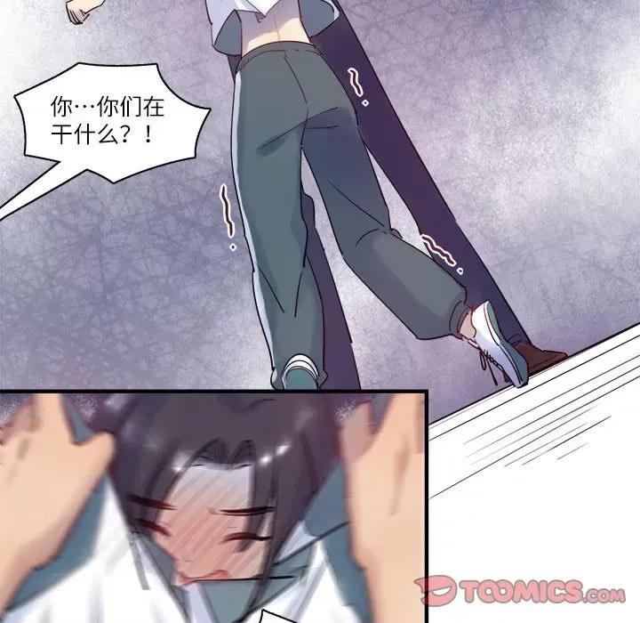 最美好的她 最美好的她第 43 话 第58页