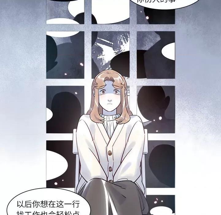 最美好的她 最美好的她第 44 话 第52页