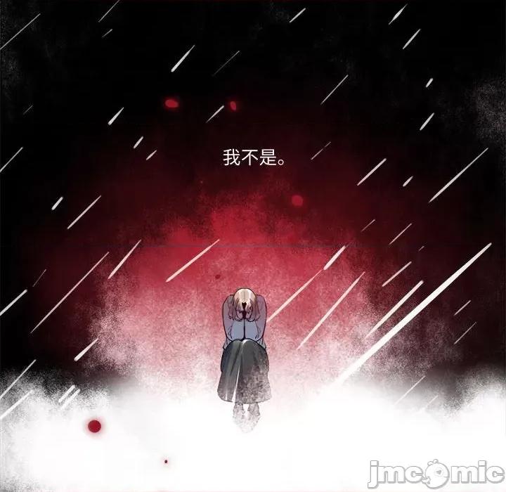 最美好的她 最美好的她第 44 话 第60页