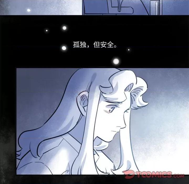 最美好的她 最美好的她第 44 话 第62页