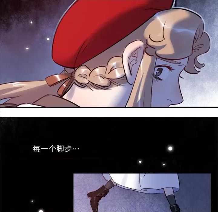 最美好的她 最美好的她第 44 话 第64页