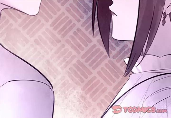 最美好的她 最美好的她第 45 话 第2页