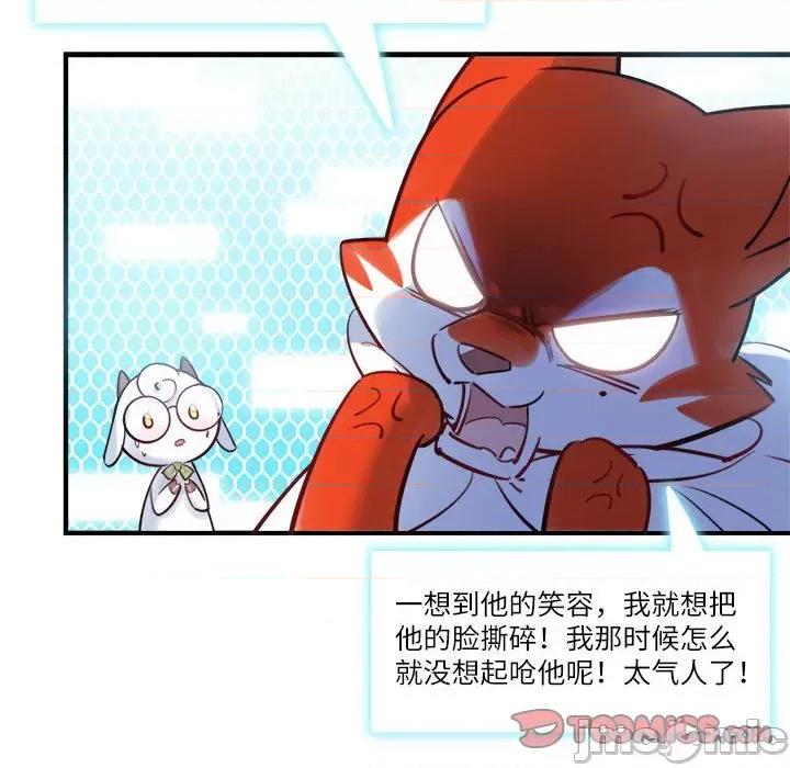 最美好的她 最美好的她第 46 话 第40页