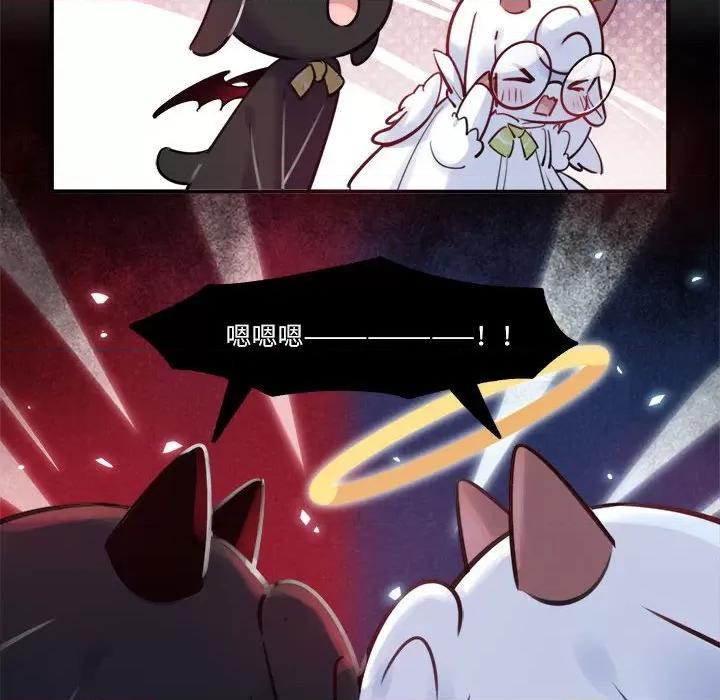 最美好的她 最美好的她第 46 话 第63页
