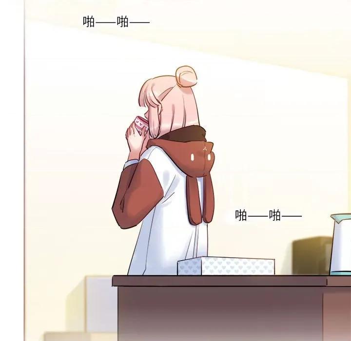 最美好的她 最美好的她第 46 话 第67页