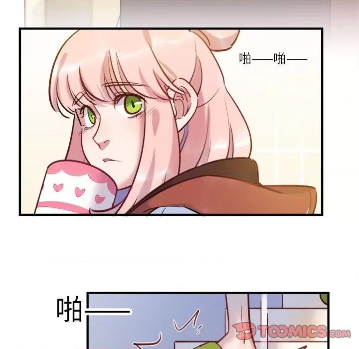 最美好的她 最美好的她第 46 话 第68页