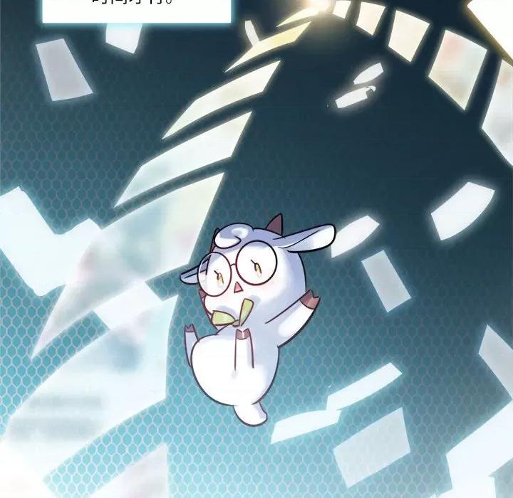 最美好的她 最美好的她第 47 话 第22页