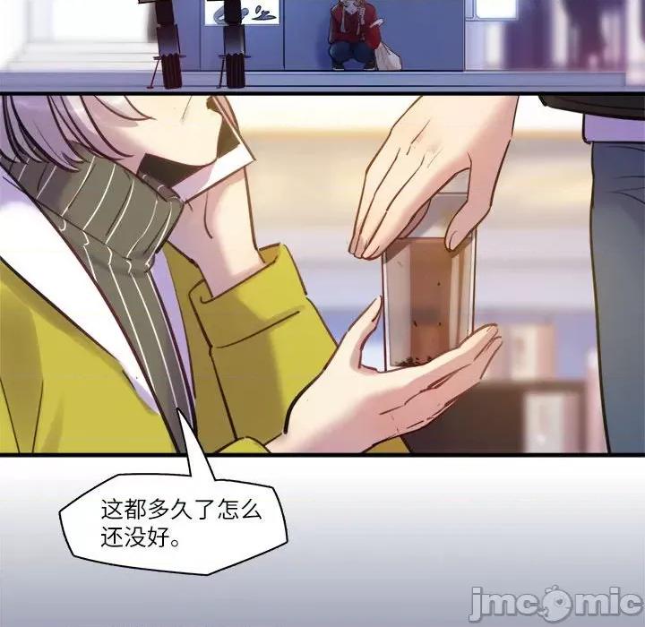最美好的她 最美好的她第 47 话 第43页