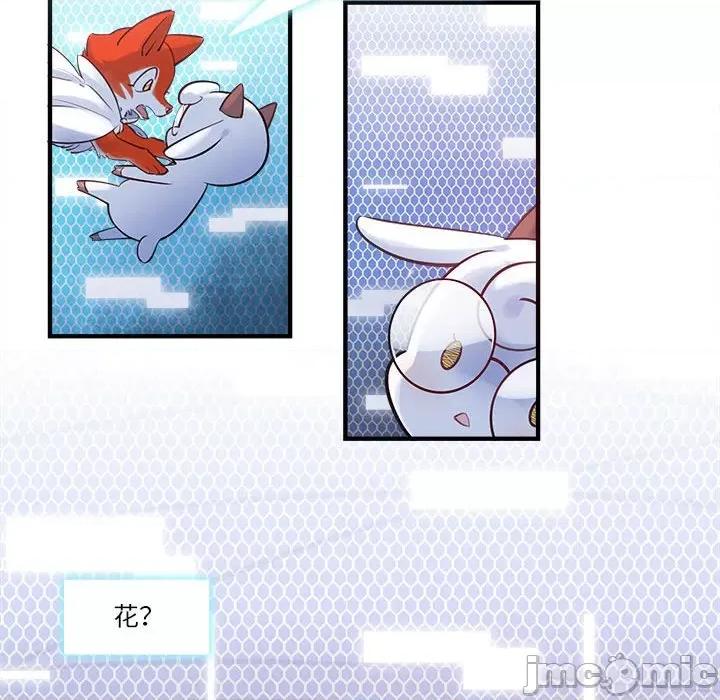 最美好的她 最美好的她第 48 话 第35页