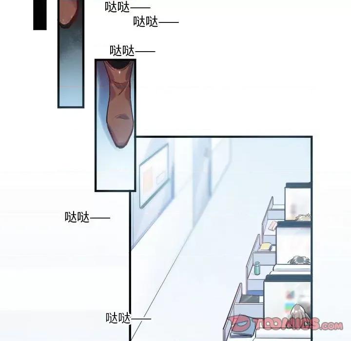最美好的她 最美好的她第 48 话 第37页