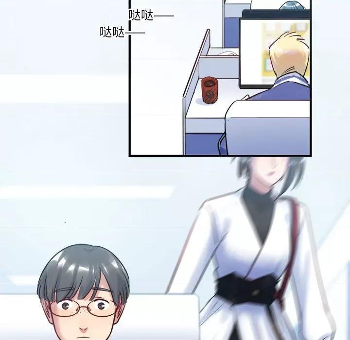 最美好的她 最美好的她第 48 话 第38页