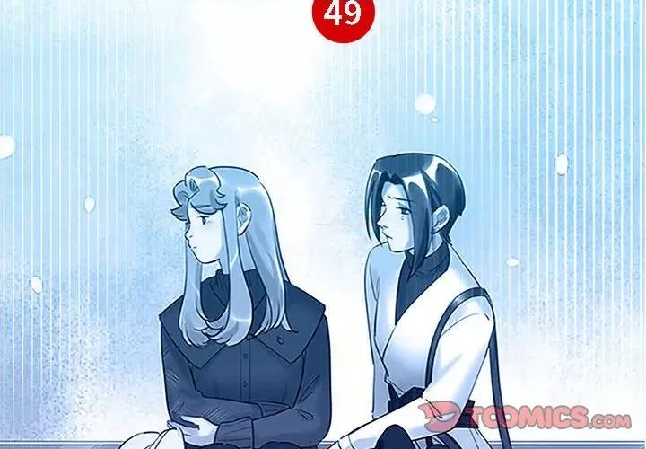 最美好的她 最美好的她第 49 话 第2页