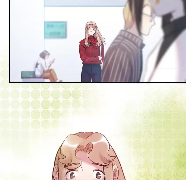 最美好的她 最美好的她第 49 话 第13页