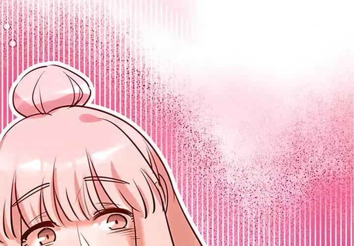 最美好的她 最美好的她第 50 话 第1页
