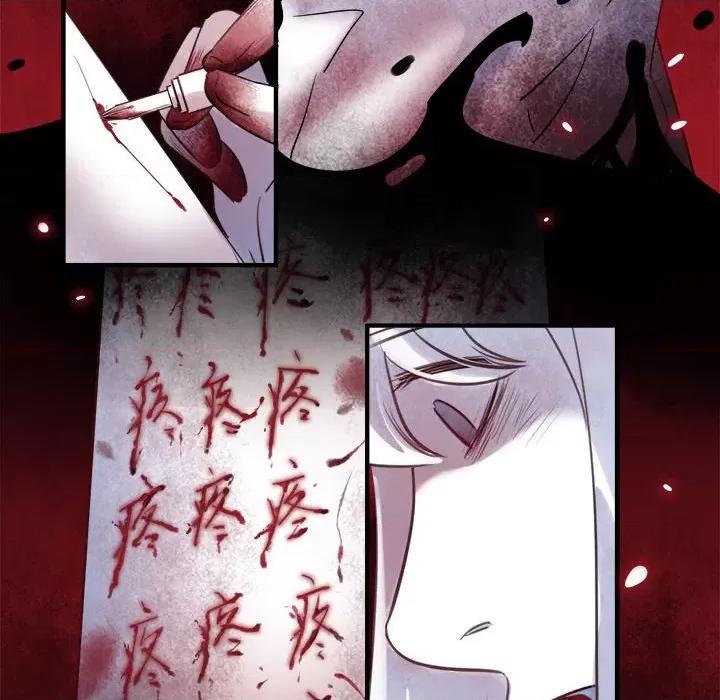 最美好的她 最美好的她第 50 话 第24页