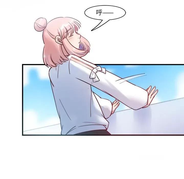 最美好的她 最美好的她第 50 话 第64页