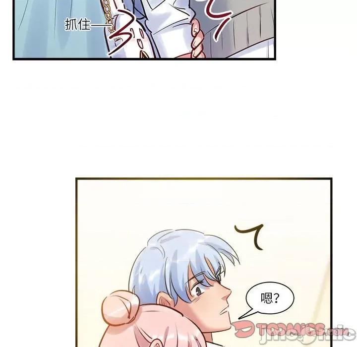 最美好的她 最美好的她第 51 话 第30页