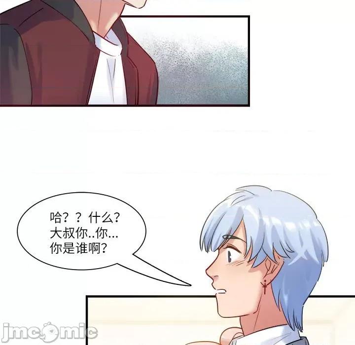 最美好的她 最美好的她第 51 话 第35页