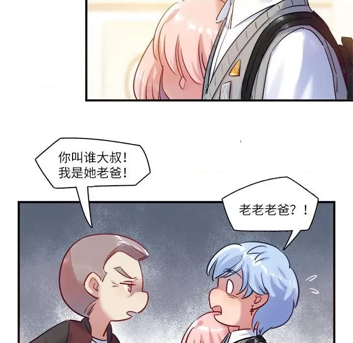 最美好的她 最美好的她第 51 话 第36页