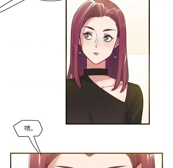最美好的她 最美好的她第 51 话 第53页