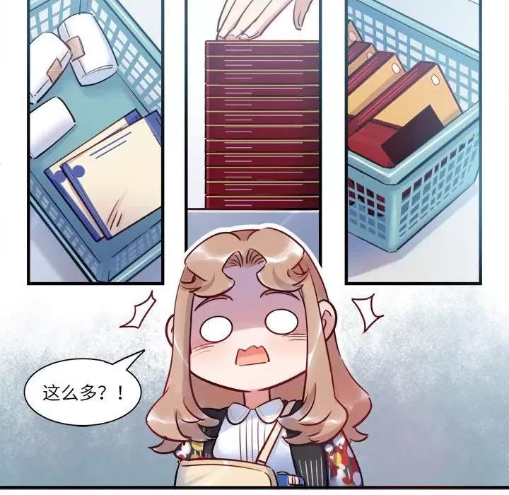 最美好的她 最美好的她第 51 话 第64页