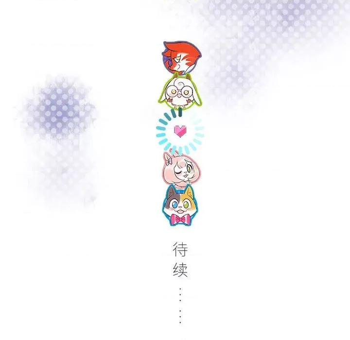 最美好的她 最美好的她第 51 话 第72页