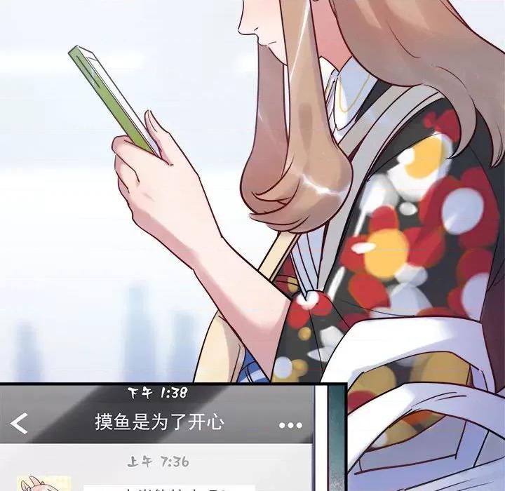 最美好的她 最美好的她-最美好的她 第52话 第8页