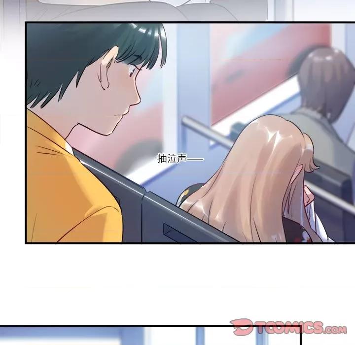 最美好的她 最美好的她-最美好的她 第52话 第22页