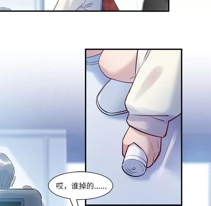 最美好的她 最美好的她-最美好的她 第52话 第28页