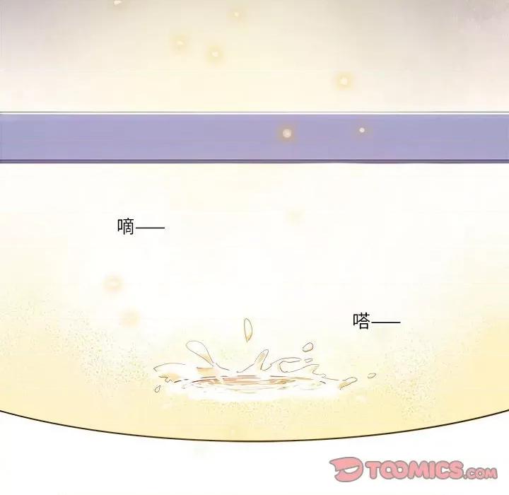 最美好的她 最美好的她-最美好的她 第52话 第34页